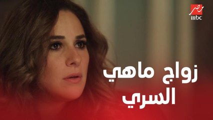 التحقيقات تكشف مفاجأة عن ماهي وجوازها السري من حاتم