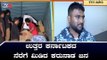 ಉತ್ತರ ಕರ್ನಾಟಕದ ನೆರೆಗೆ ಮಿಡಿದ ಕರುನಾಡ ಜನ | Uttara Karnataka | TV5 Kannada