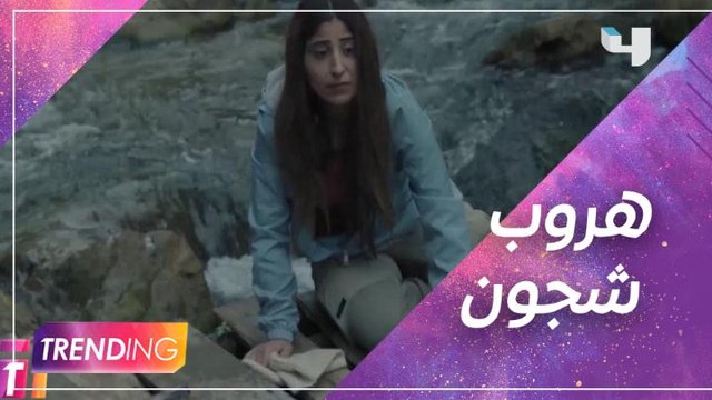 أعلان تشويقي جديد لمسلسل هروب قبيل انطلاقه على Shahid VIP
