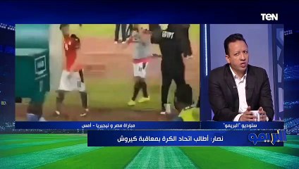 Download Video: هل حسام حسن يصلح لتدريب منتخب مصر؟ رد صااادم ومفاجئ من عفت نصار 