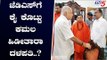 ಜೆಡಿಎಸ್ ಗೆ ಕೈ ಕೊಟ್ಟು ಕಮಲ ಹಿಡೀತಾರಾ ದಳಪತಿ..? | CM BS Yeddyurappa | Belur MLA Lingesh | TV5 Kannada