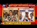 Basanagouda Patil Yatnal & Tanveer Sait  Reacts About Phone Tapping | TV5 Kannada