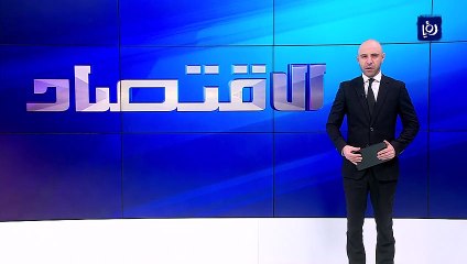 الشواربة: ديون الأمانة على المواطنين 300 مليون دينار