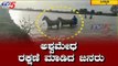 ಪ್ರವಾಹದಲ್ಲಿ ಸಿಲುಕಿದ್ದ ಕುದುರೆಗಳ ರಕ್ಷಣೆ | Tungabhadra Dam | TV5 Kannada
