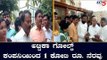 ನೆರೆ ಸಂತ್ರಸ್ತರ ನೆರವಿಗೆ ನಿಂತ ಅಟ್ಟಿಕಾ ಗೋಲ್ಡ್ ಕಂಪನಿ | Attica Gold Company | TV5 Kannada