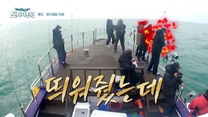 [선공개] 완도X타이라바X라이머=갓도운 히트! 신이 누구냐고 묻는다면 윤도운을 보게하라!