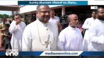 ബിഷപ്പ് ഫ്രാങ്കോ മുളക്കല്‍ കന്യാസ്ത്രീയെ പീഡിപ്പിച്ച കേസിൽ വിധി നാളെ