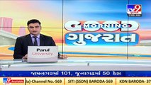 2,449 people fined for violating COVID norms in past 11 days in Ahmedabad _ TV9News