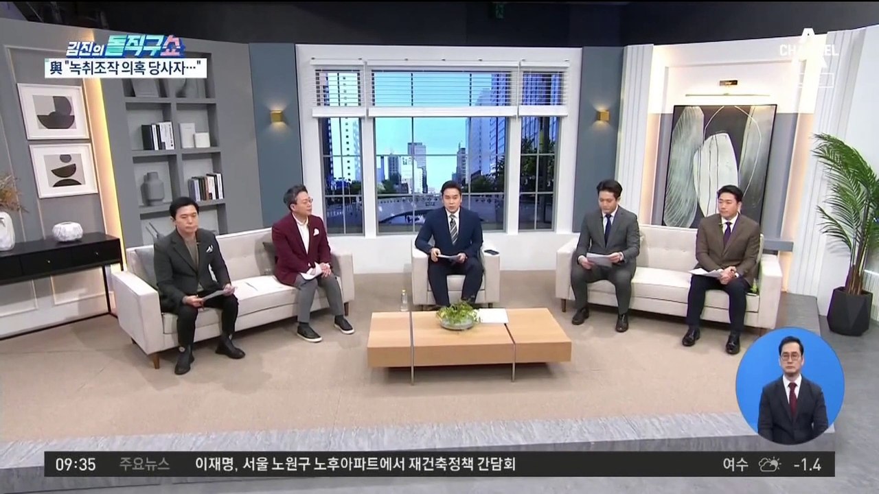 국민의힘 “간접 살인” vs 與 “이재명과 관계 없다”
