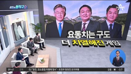 야권 단일화할 경우 판세…20대 표심 보수로 기울었다?