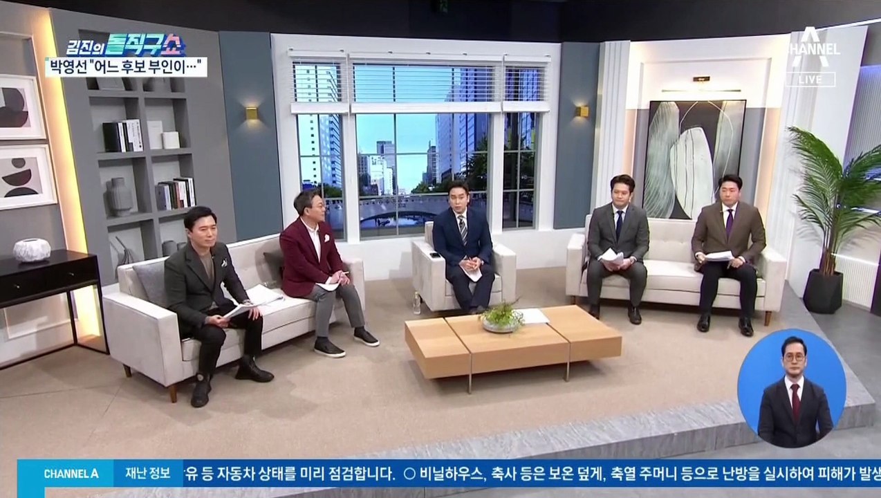 [핫플]‘김건희 7시간 통화 공개’ 예고 파장