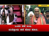 ಕೇಂದ್ರದ ನಿರ್ಧಾರ ಸ್ವಾಗತಿಸಿದ ಮುತಾಲಿಕ್ | Pramod Muthalik | TV5 Kannada