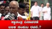 ಸ್ವಾತಂತ್ರ ದಿನಾಚರಣೆ ಬಳಿಕ ಸಂಪುಟ ರಚನೆ..? | CM BS Yeddyurappa Cabinet Expansion | TV5 Kannada
