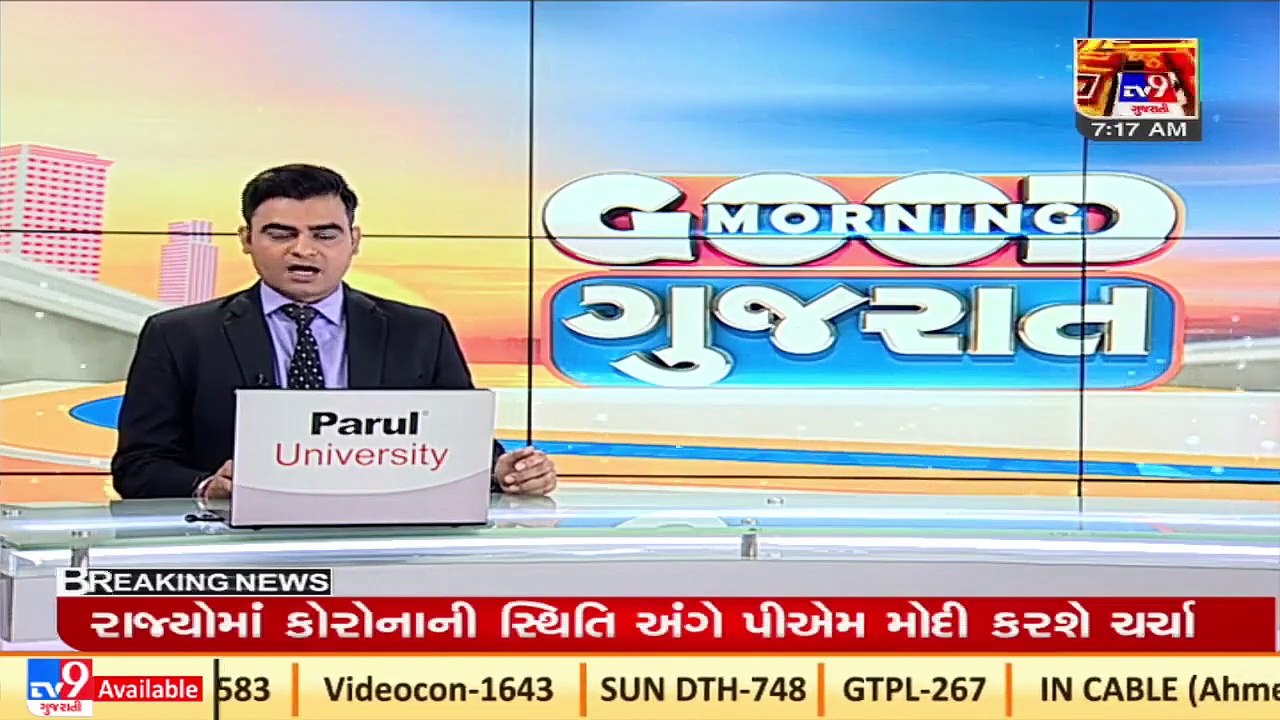 Owner of 'You and Me Cafe' booked for violating notification, Surat _ TV9News