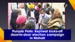 Punjab Polls: Kejriwal kicks-off door-to-door election campaign in Mohali