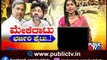 DK Shivakumar Denies To React On Government Ordering To Stop Mekedatu Padayatra