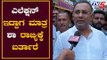 Exclusive Chit Chat With KPCC President Dinesh Gundu Rao | Hassan | TV5 Kannada