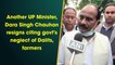 Another blow to UP BJP as Dara Singh Chauhan resigns citing government's neglect of Dalits, farmers