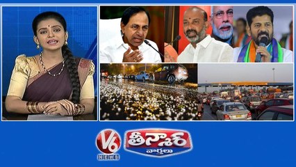 CM KCR Third Front Drama _ Rains In Telangana _ Sankranthi Fever _ V6 Teenmaar News