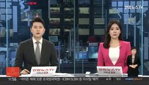 국민의힘, '김건희 7시간 통화' 방송금지 가처분 신청