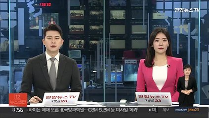 국민의힘, '김건희 7시간 통화' 방송금지 가처분 신청