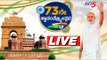 Live : 73rd Independence Day Celebrations | 2019 Parade From Red Fort | PM MODI LIVE | TV5 Kannada