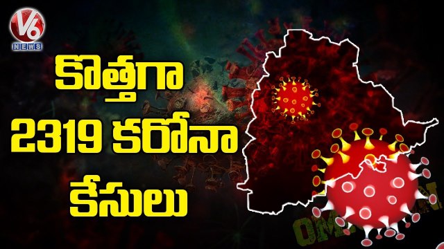Telangana Reports 2319 Corona Cases In Last 24 Hours _ V6 News