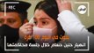 انهيار حنين حسام خلال جلسة محاكمتها: بموت في اليوم 100 مرة