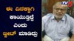 BJP MLA Suresh Kumar Express His Condolences on Demise Of Sushma Swaraj | TV5 Kannada