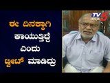 BJP MLA Suresh Kumar Express His Condolences on Demise Of Sushma Swaraj | TV5 Kannada