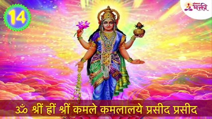 शुक्रवार स्पेशल देवीची आराधना NEW