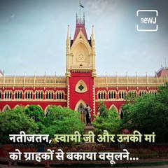 Some Unheard Facts Of Swami Vivekananda's Life