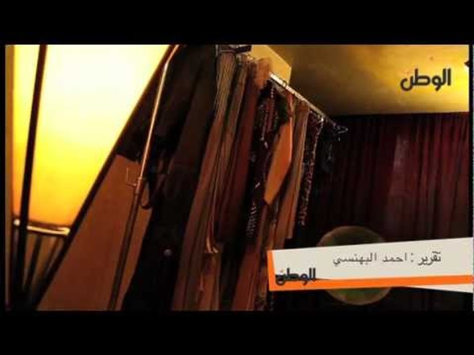 جريدة الوطن| موضة: موضة 2012