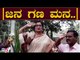 ಸುಮಲತಾ ಮಕ್ಕಳ ಜೊತೆ ಮಿಡಿದ 'ಜನ ಗಣ ಮನ' | MP Sumalatha Flag Hoisting at Mandya | TV5 Kannada