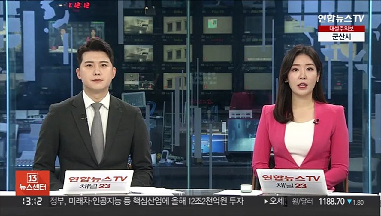 한국 공공청렴지수 세계 18위…아시아 최고