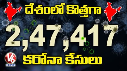 India Reports Nearly 2.47 Lakh Fresh COVID 19 Cases _ V6 News