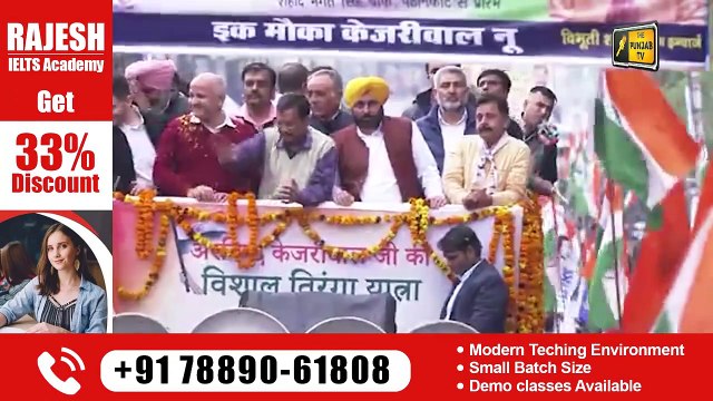 ਕੇਜਰੀਵਾਲ ਤੇ ਮਾਨ ਤੋਂ ਸੁਣੋ ਕਦੋਂ ਹੋਵੇਗੇ CM ਚਿਹਰੇ ਦਾ ਐਲਾਨ Kejriwal and Mann announced CM | The Punjab TV