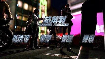 Hoạ Giang Hồ Chi Quỷ Dạ Hành -Tập 20 (Vietsub) 画江湖之轨夜行