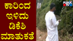 DK Shivakumar Gets Down From Car and Speaks On Phone | Mekedatu Padayatra