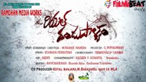 Real Dandupalyam MovieTrailer 1 | Filmibeat Telugu