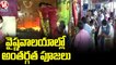 Special Report _ Devotees Queue At Sri Venkateswara Swamy Temple With Covid Norms _ Hanamkonda _ V6