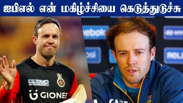 AB De Villiers opens up on Retirement, says IPL 2021 affected him | OneIndia Tamil