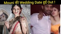 Mouni Roy To Get Married With Suraj Nambiar In Goa On This Date