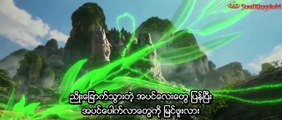 ပြီးပြည့်စုံသော ဤကမ္ဘာ အပိုင်း ( ၈ )