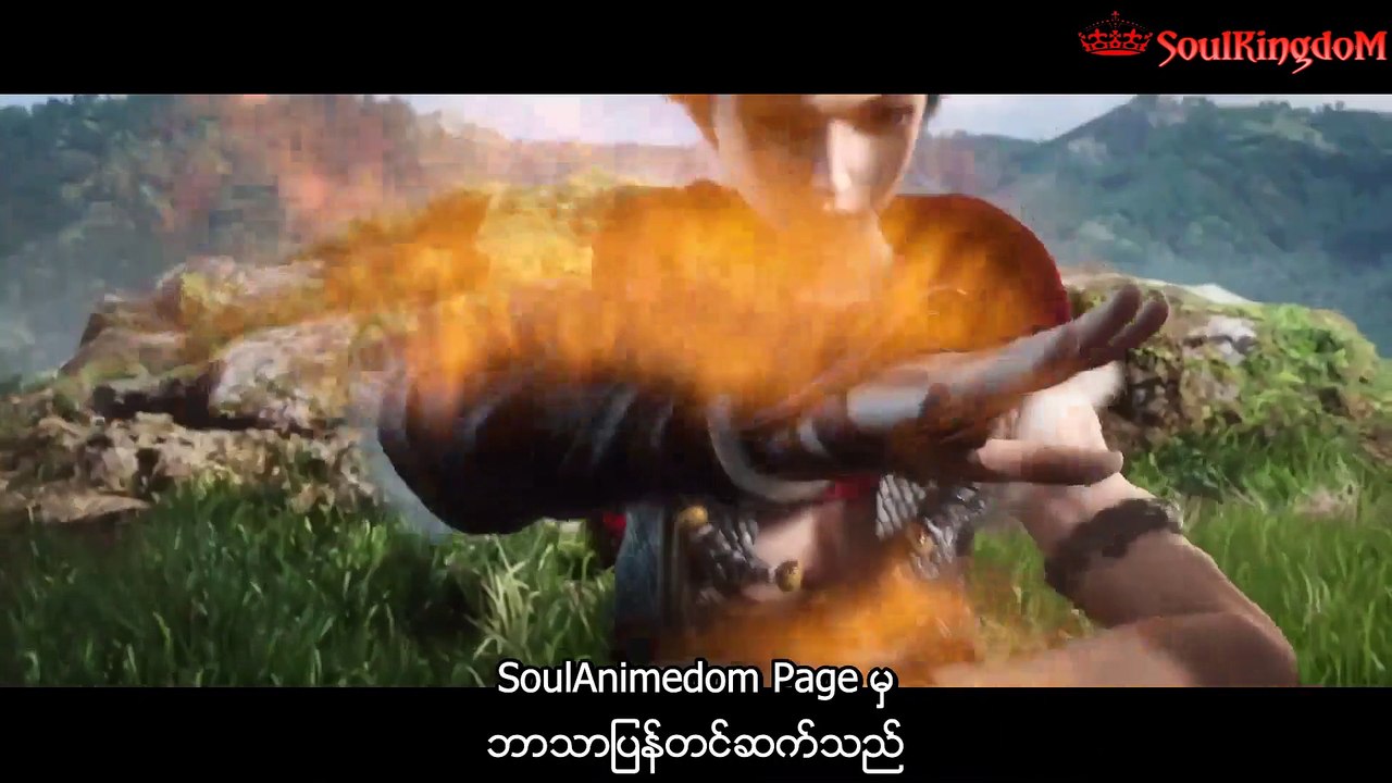 ပြီးပြည့်စုံသော ဤကမ္ဘာ အပိုင်း ( ၁၀ )