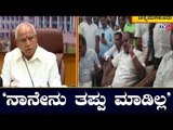 HD Kumaraswamy Reacts On Phone Tapping Allegations | ಯಾವ ತನಿಖೆ ಬೇಕಾದ್ರೂ ಮಾಡಿಕೊಳ್ಳಿ | TV5 Kannada