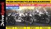 Yezdi Motorcycles Telugu Walkaround | Roadster, Scrambler, Adventure | Price Rs 1.98 Lakh