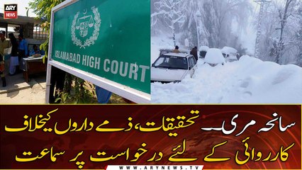 Murree tragedy: Islamabad High Court summons NDMA officials