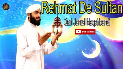 Rehmat De Sultan |  HD Video | Naat  |  Qari Jamal Naqshbandi