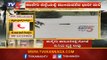 People Quit Villages Due to the Overflowing of Varada River | Karnataka Flood | Haveri | TV5 Kannada